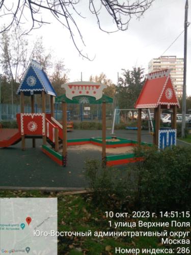ИО106.00.00