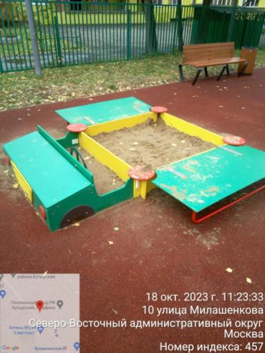 ИО12.00.00