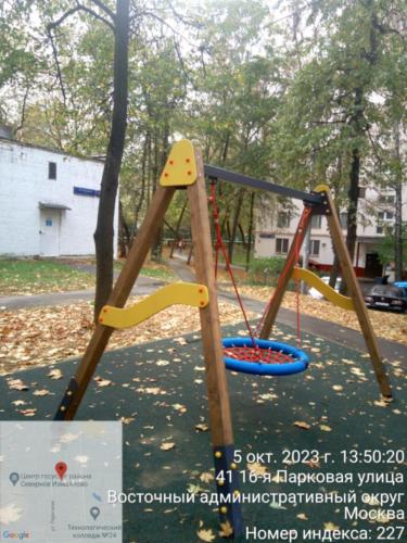 ИО17.00.00