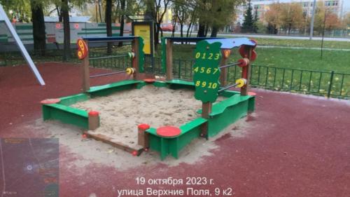 ИО203.00.00