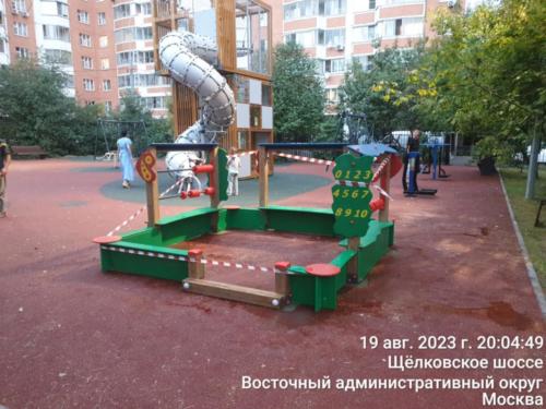 ИО203.00.00