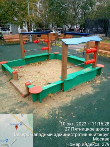 ИО203.00.00
