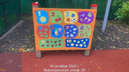 ИО253.00.00