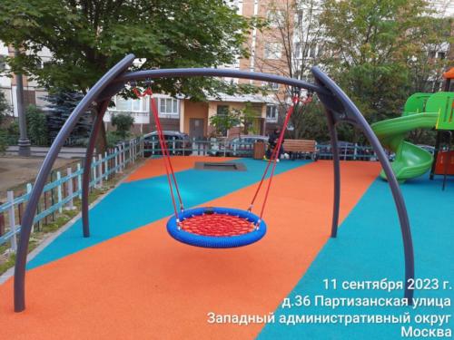 ИО25.00.00