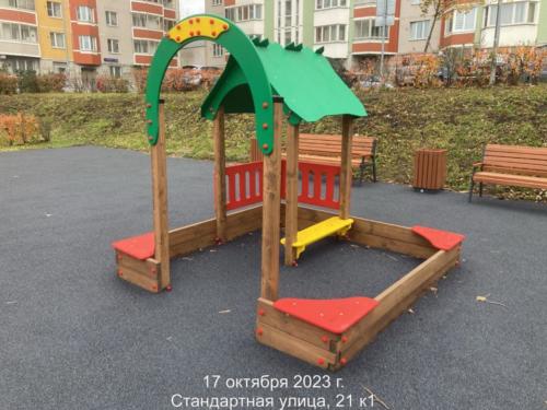 ИО50.00.00