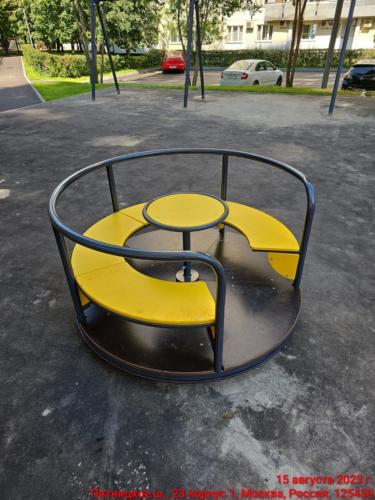 ИО53.00.00