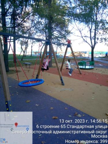 ИО64.00.00