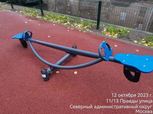ИО85.00.00